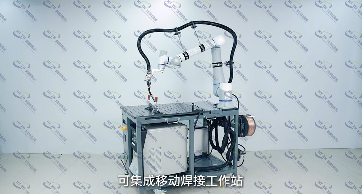 移动式协作机器人焊接工作站-应用场景